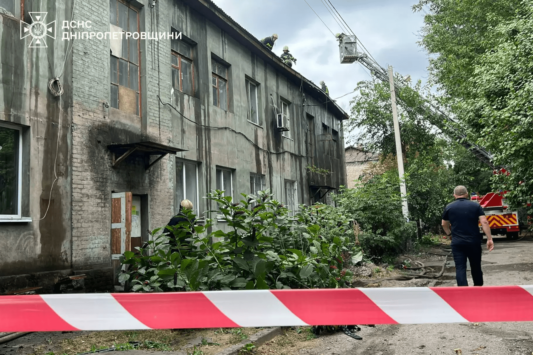 Пожежа в Кам'янському