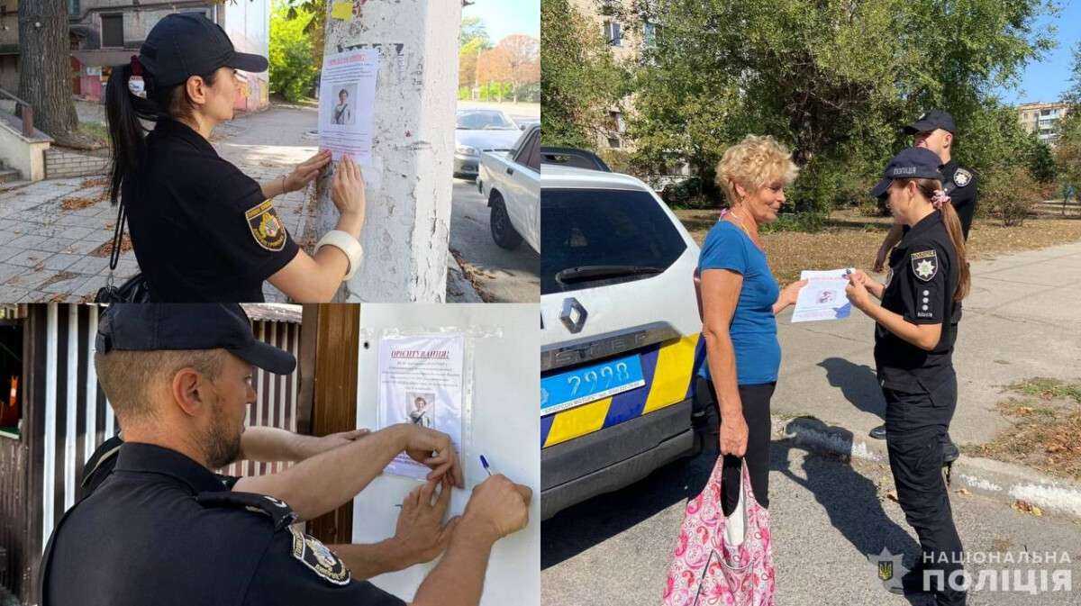 Три дні не виходить на зв’язок: на Дніпропетровщині розшукують безвісти зниклого підлітка