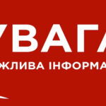 Вибухи в Дніпропетровській області. Мешканці чують гучні звуки