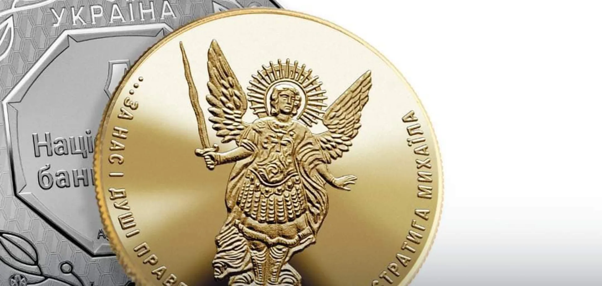 інвестиційні монети
