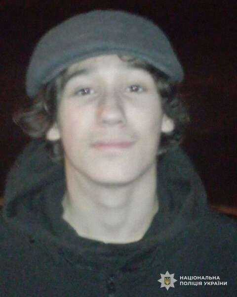 Зник Давід Василенко, 2012 року народження