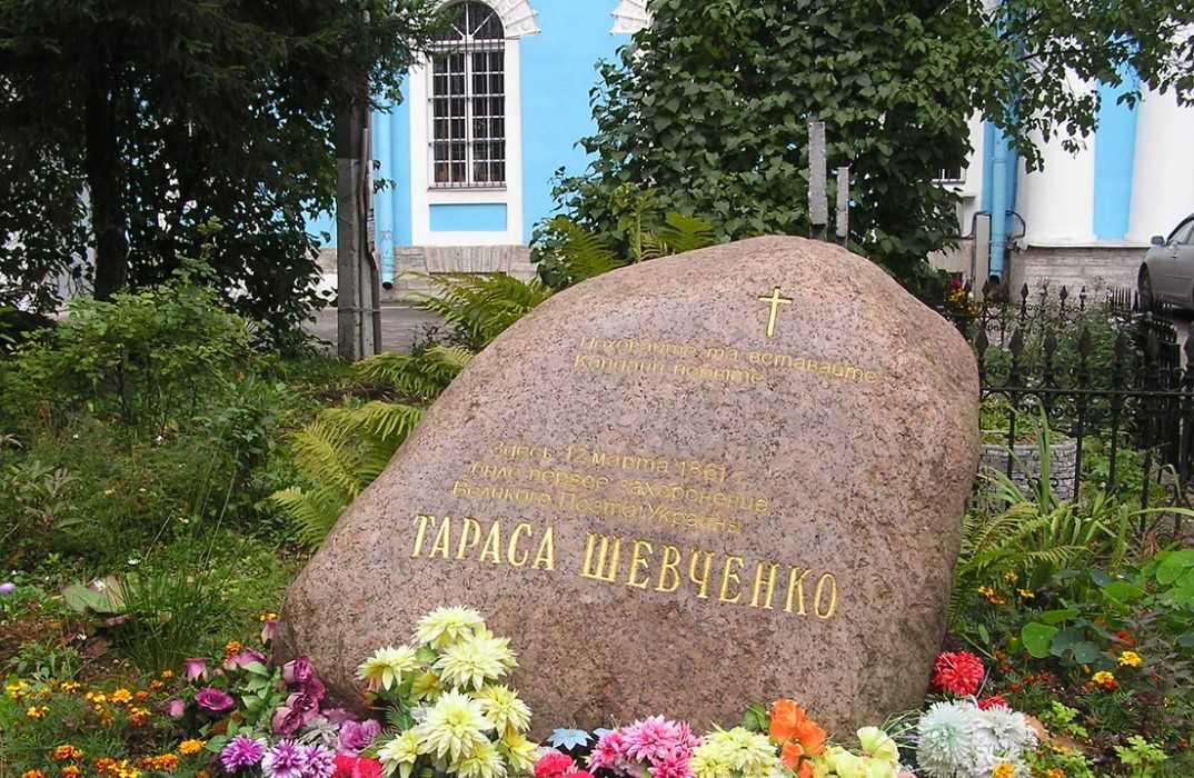 Петербург