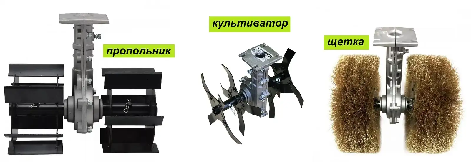 насадки для мотокосы