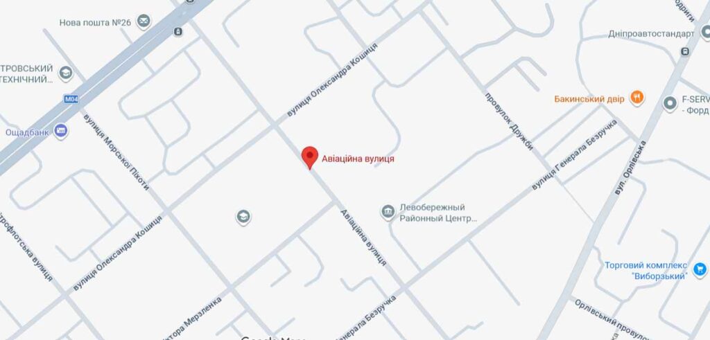 авиационная днепр
