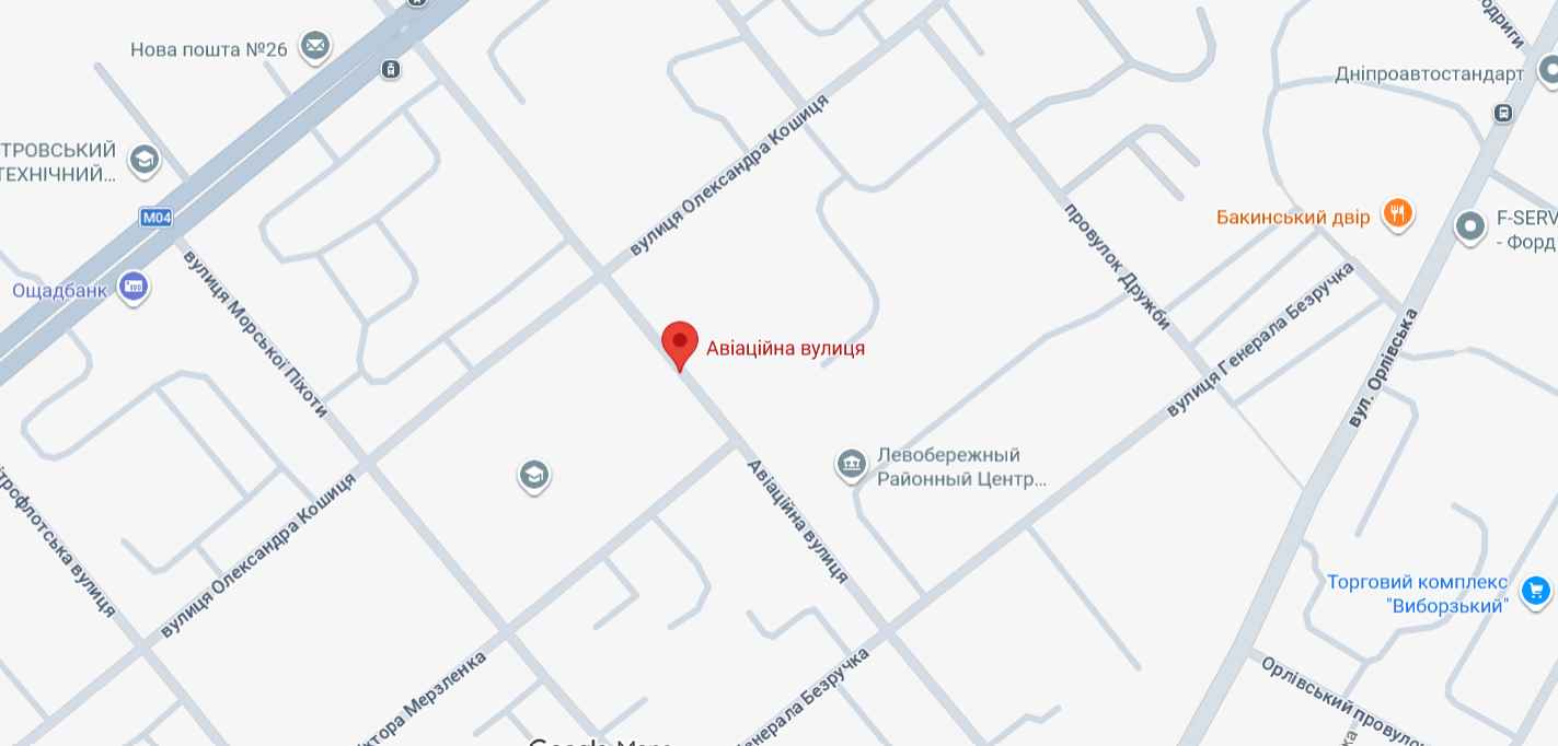 авиационная днепр