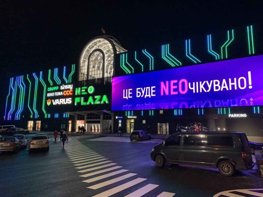 нео плаза днепр