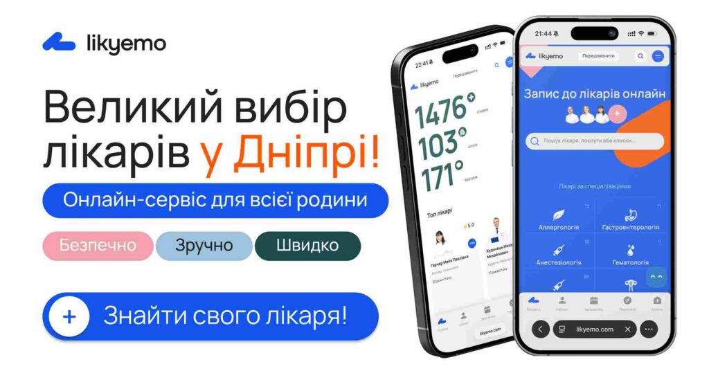 онемение конечностей лечение
