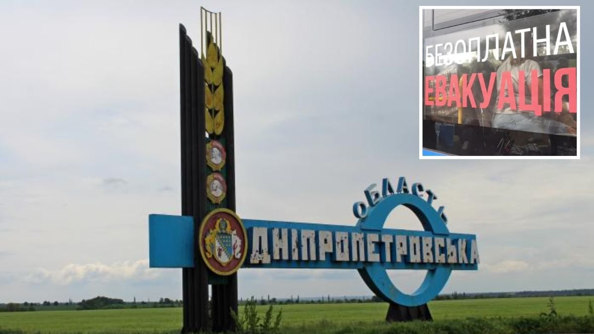 Розширення евакуації на Дніпропетровщині: голова облради про загрози для населених пунктів.