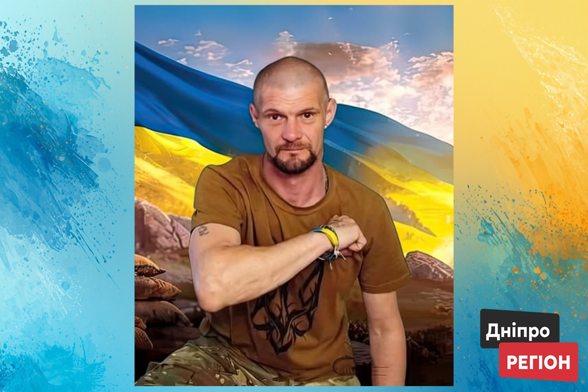 Захисник неба, кавалер "Хреста Хоробрих" – поляг воїн з Дніпропетровщини В'ячеслав Давидов.