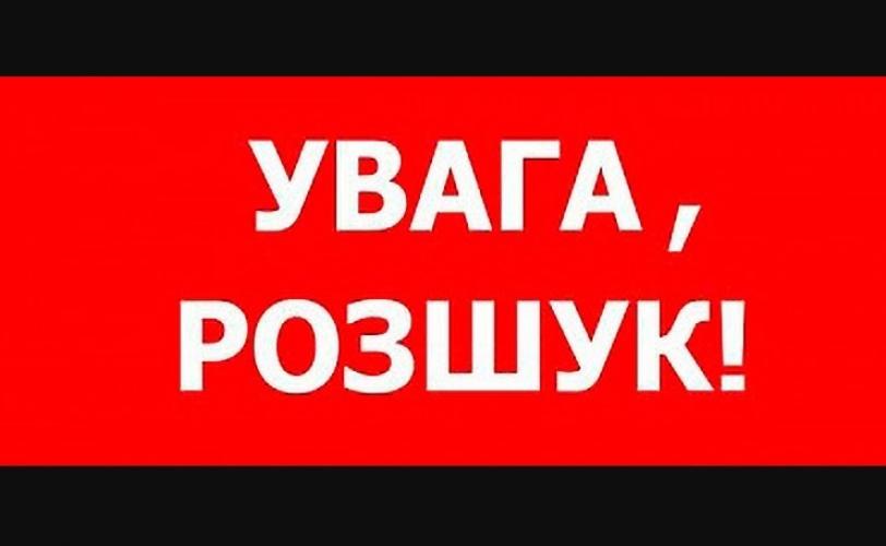 Дніпро поглинув підлітка: 16-річна дівчина зникла безвісти