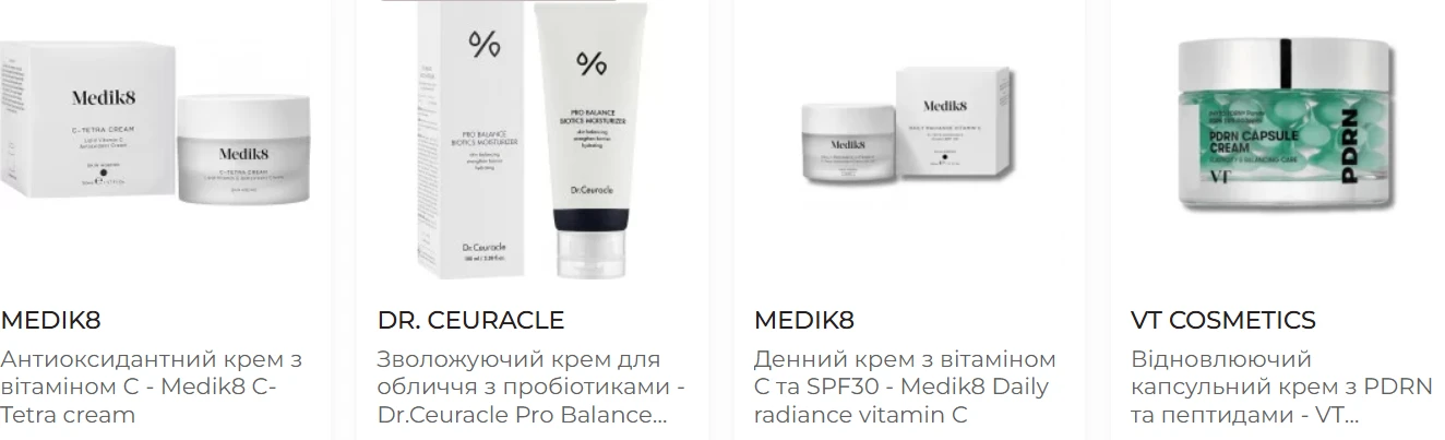 крем для обличчя