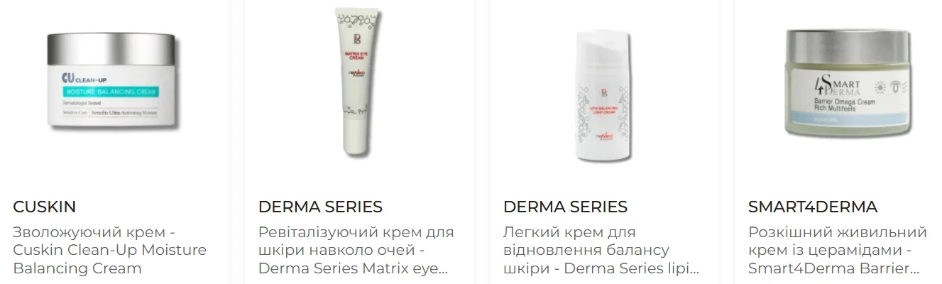 Креми для обличчя в Cosmy