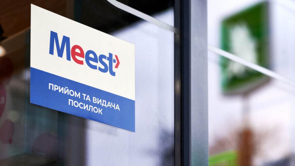 Meest Почта в Днепре