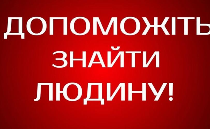 На Дніпровському березі: зникла 61-річна жінка.