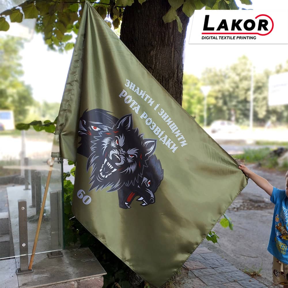 військові прапори на замовлення