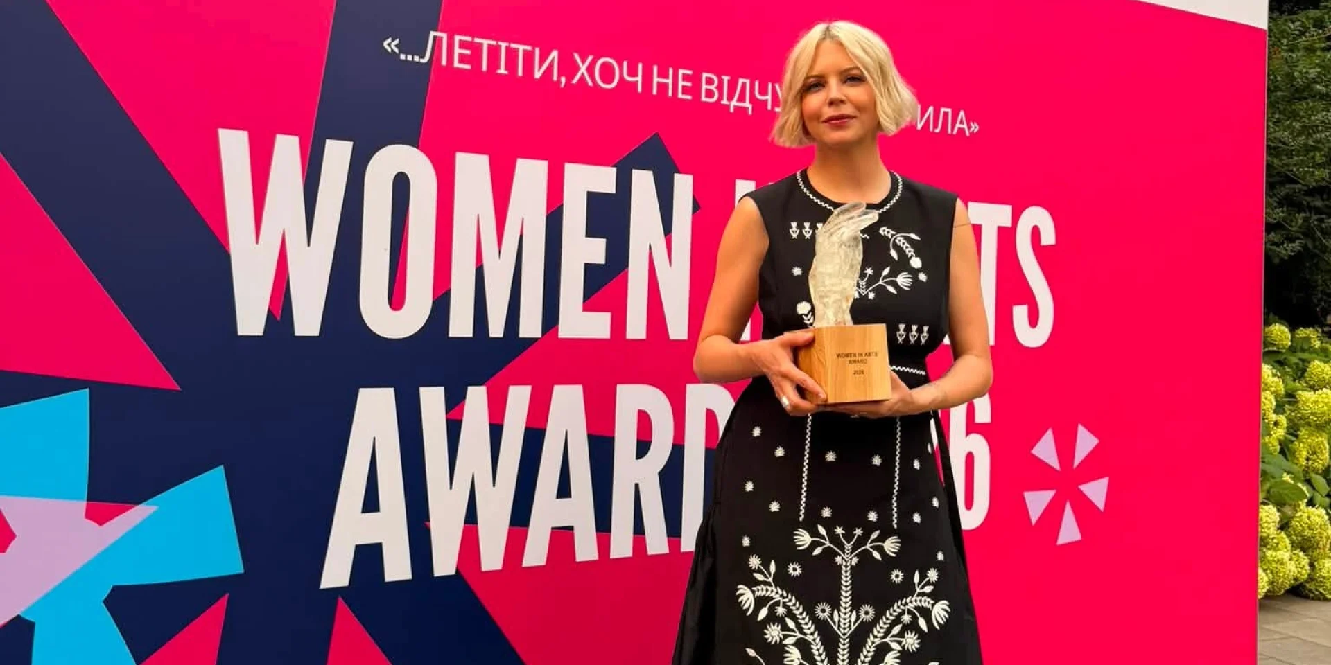 Women in Arts Award 2026: Лауреатки премії названі у Києві. NV.
