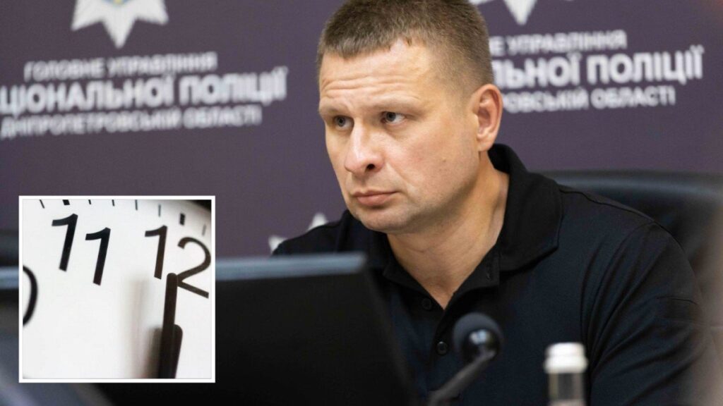 Дніпропетровщина: чи буде змінено комендантську годину? Голова ОВА відповів.