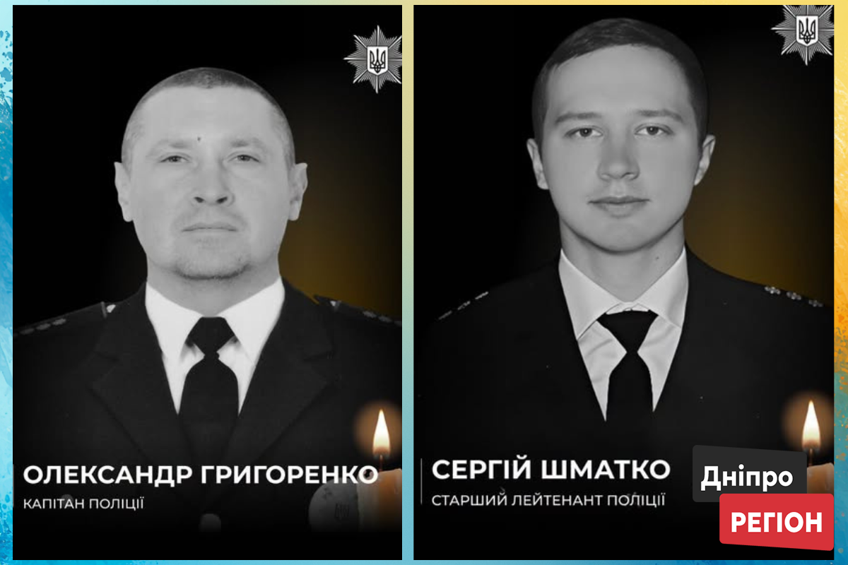 Дрон-смерть на Павлоградщині: ворог вбив двох поліцейських-слідчих, що фіксували злочин.