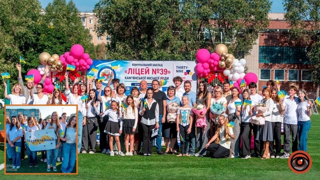 Майже 1500 першокласників Кам’янського відкрили навчальний рік. Понад 22 тисячі дітей – за партами.