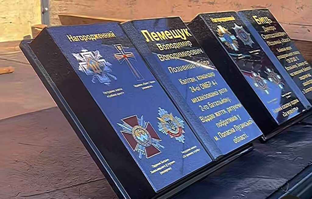 пам'ятники для військових Дніпро