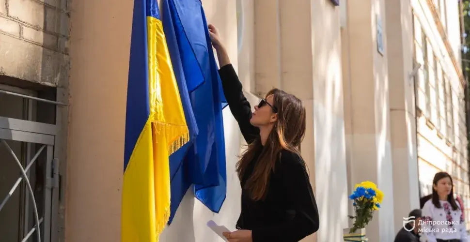 У рідній гімназії Дніпра вшанували пам’ять загиблого захисника.