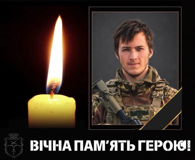 19-річний Герой з Дніпропетровщини: на фронті загинув Захисник Данило Єфименко
