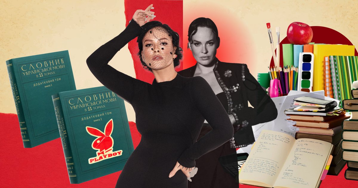 Даша Астаф’єва: про диктант, критику, меми, Playboy та улюблені книжки