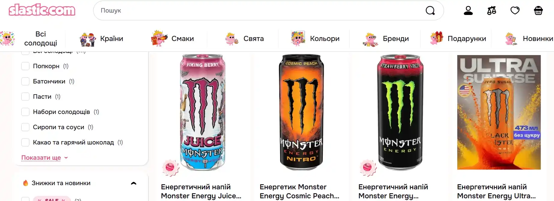 купити Monster Energy