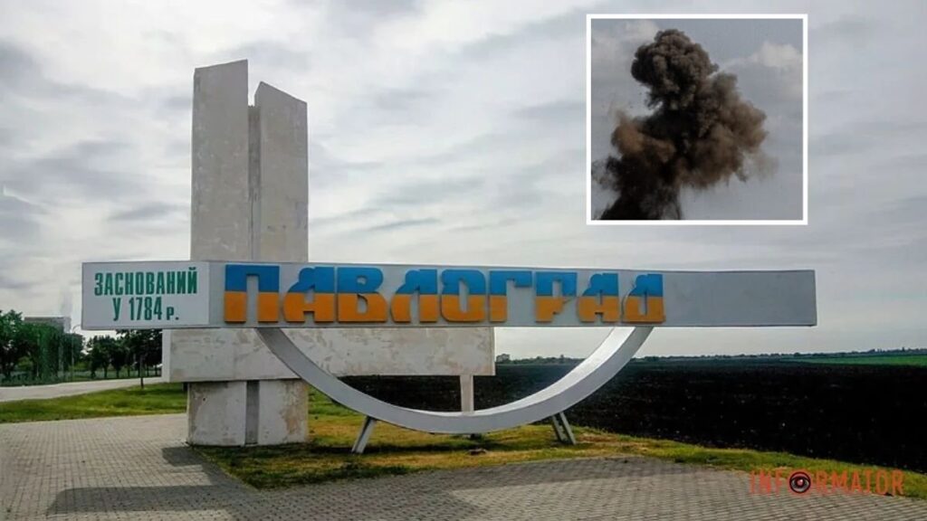Павлоград під ударом: ворожі сили завдали ударів, є постраждалі