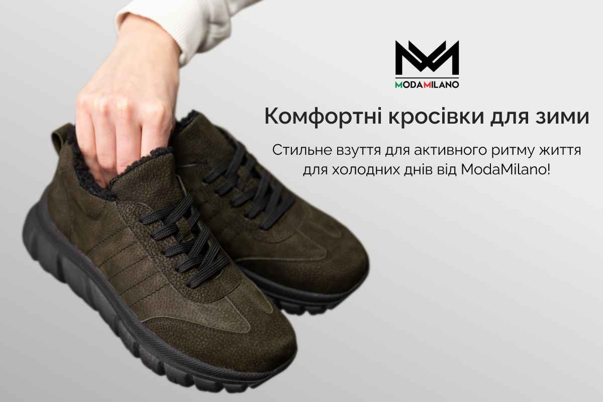 зимові кросівки жіночі (1)